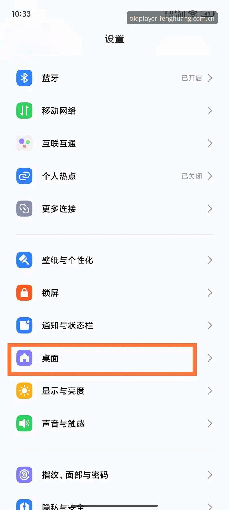 从“将就”到“自在”：给老玩家的平静选择中国站安卓版切换操作指南